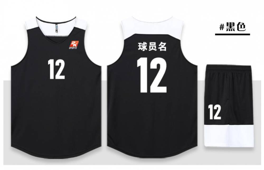 Jersey, basketball kit, sports training team kit, customized children's adult game team kit