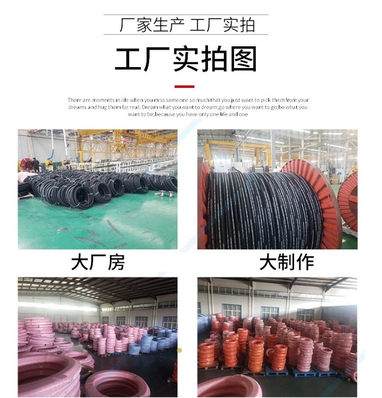 Steel wire woven hydraulic hose engineering machinery assembly High pressure hose Mining rubber tubing