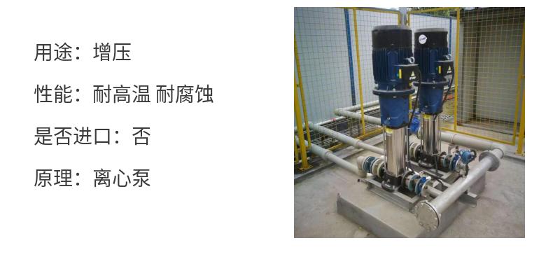 Kepler Motor High temperature and corrosion resistant pressurized cast iron vertical multi-stage pump CDL model 25CDL-20