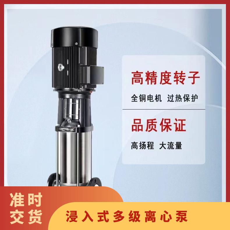 50CDL12-30 vertical multi-stage centrifugal pump dormitory water supply school living water supply hospital sanitary water pump