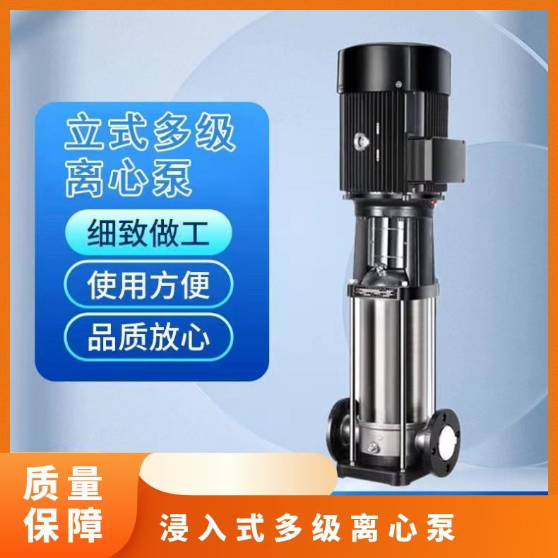 50CDL12-30 vertical multi-stage centrifugal pump dormitory water supply school living water supply hospital sanitary water pump