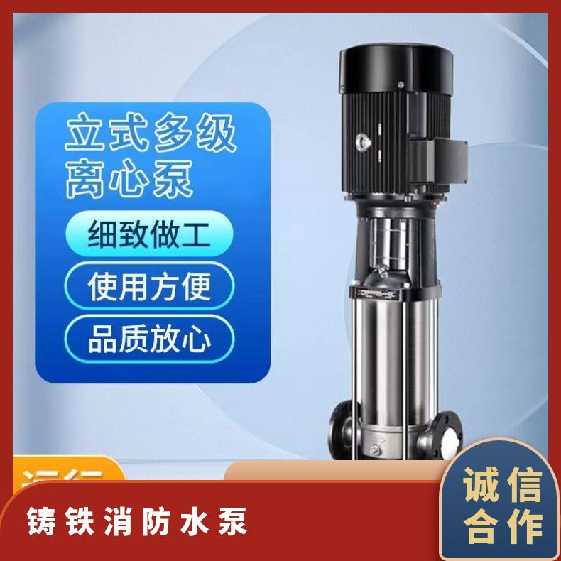 Vertical multi-stage cyclone pump 50CDL12-160 high-pressure water pump stainless steel 304 flange connection jet pump