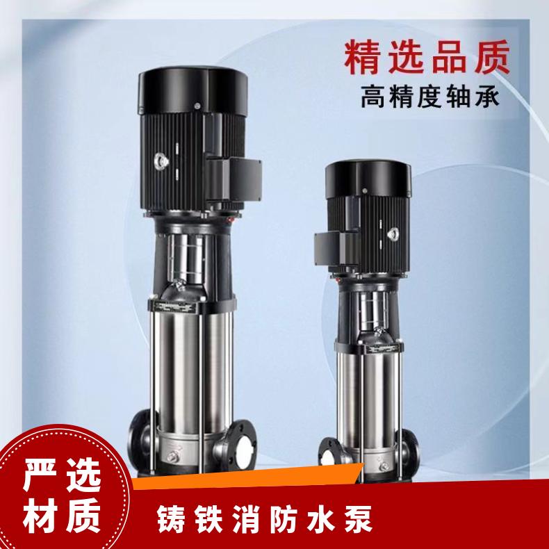 Vertical multi-stage cyclone pump 50CDL12-160 high-pressure water pump stainless steel 304 flange connection jet pump