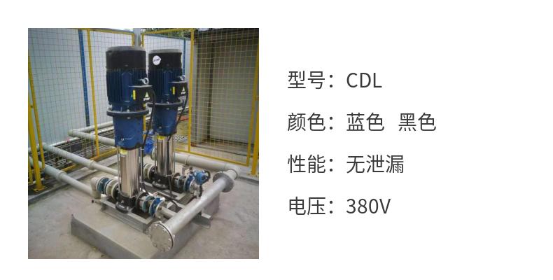 Vertical multi-stage cyclone pump 50CDL12-160 high-pressure water pump stainless steel 304 flange connection jet pump