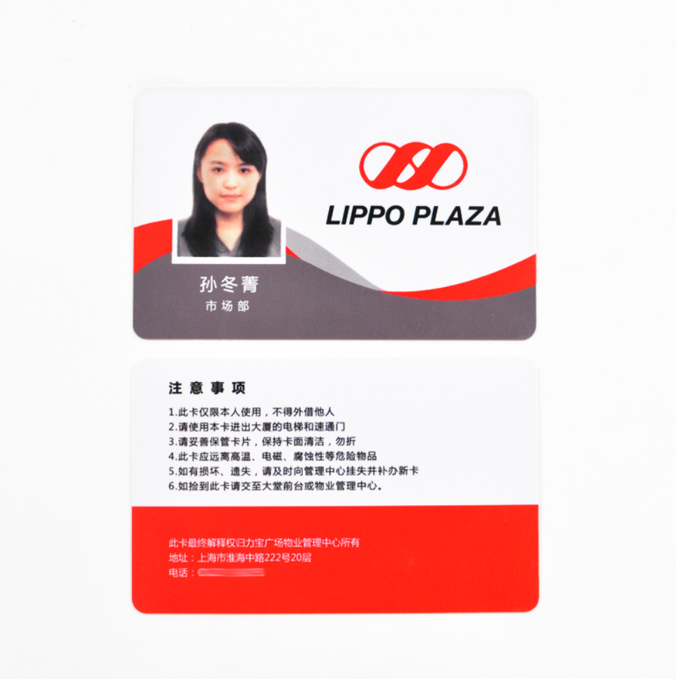 ID serial card Customizable number segment ID card Serial ID card Erasable technology ID card