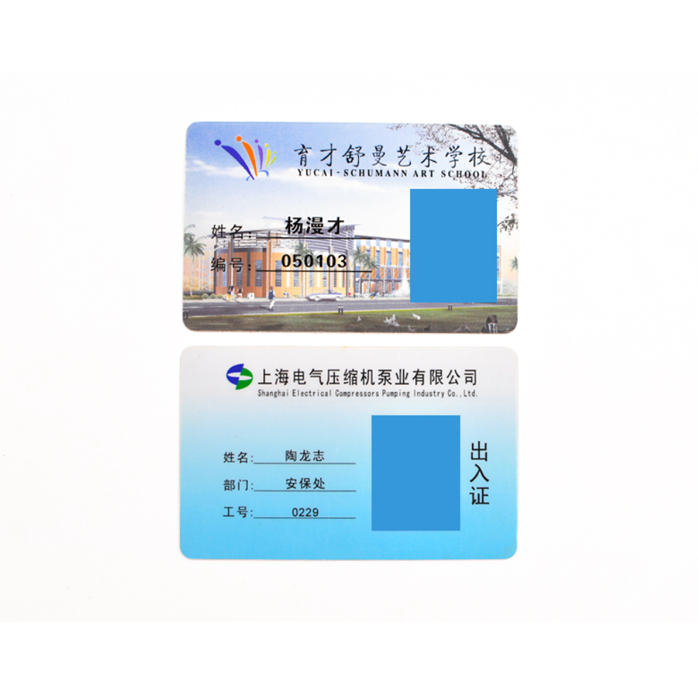 ID serial card Customizable number segment ID card Serial ID card Erasable technology ID card