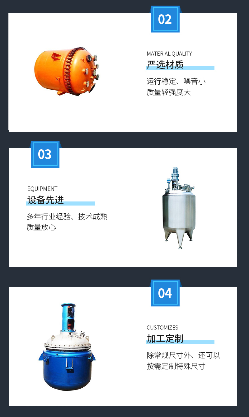 Complete specifications of automated reaction kettle, on-site debugging, strong corrosion resistance, fine workmanship, Xuelang Chemical