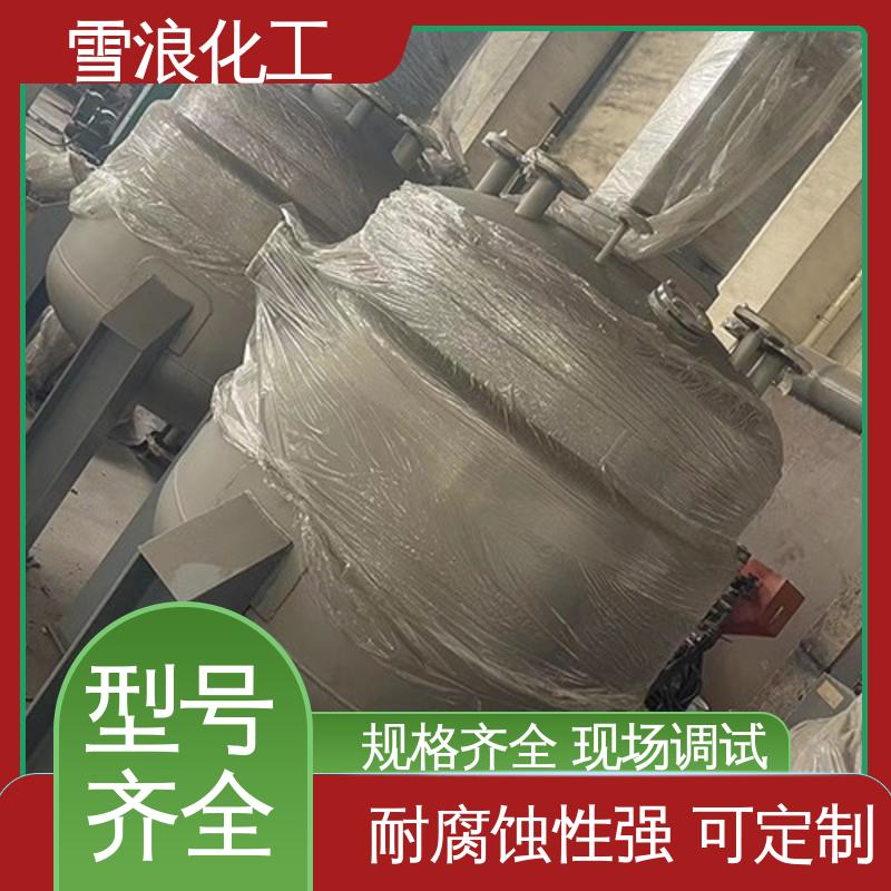 Complete specifications, on-site debugging, strong corrosion resistance of ammonia reaction kettle, fine workmanship, Xuelang Chemical