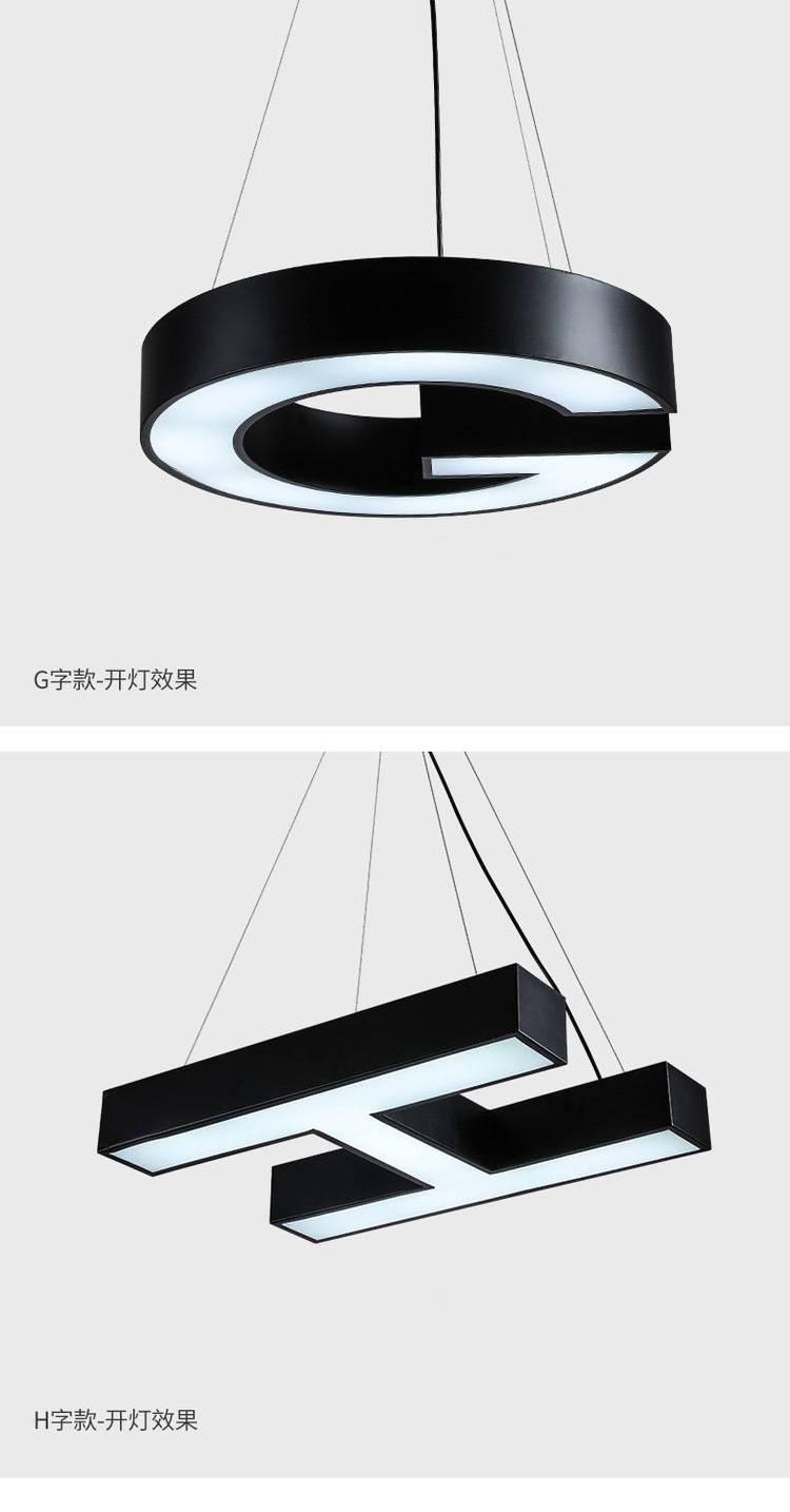 LED letter light dance room front desk hanging line light splicing design internet cafe gym office design light