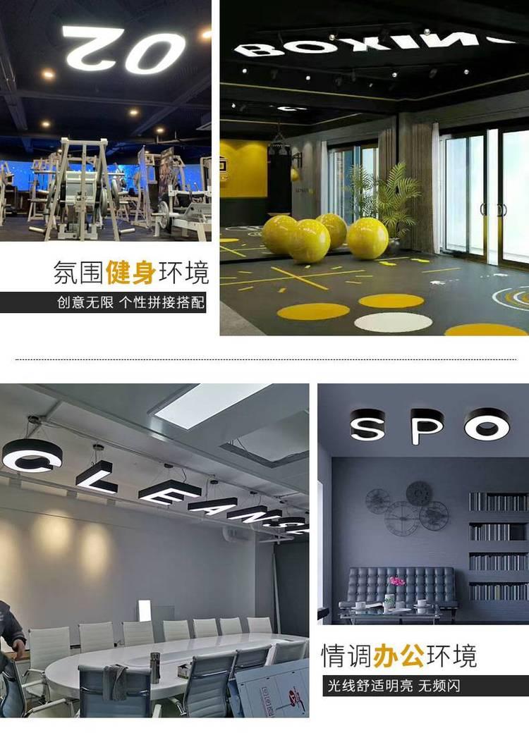 LED letter light dance room front desk hanging line light splicing design internet cafe gym office design light