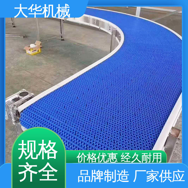 Dahua Turning Chain Plate Conveyor Factory Workshop Assembly Line Customized Transmission Line with High Temperature, Acid, and Alkali Resistance