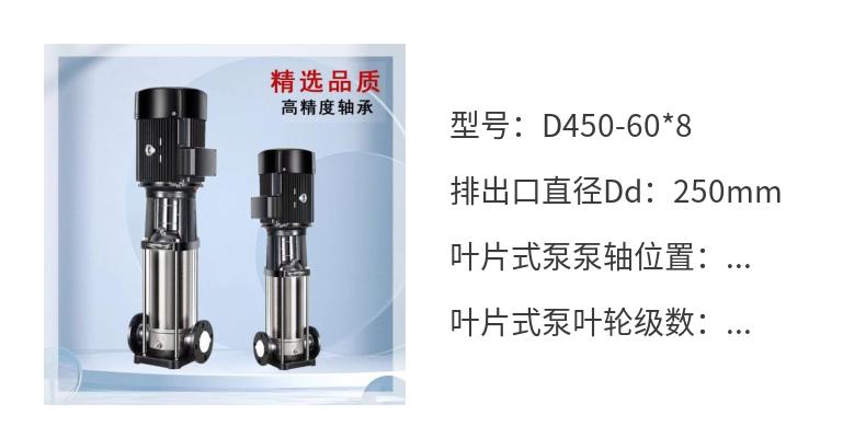 Model 125CDL120-60-1 vertical multi-stage high-efficiency high-pressure centrifugal pump, low noise mechanical industry