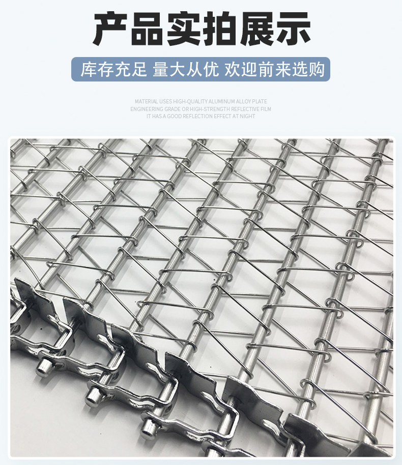 Steamer stainless steel mesh belt with high temperature resistance and high load-bearing capacity Dumplings frozen seafood processing tunnel conveyor belt Jiayu