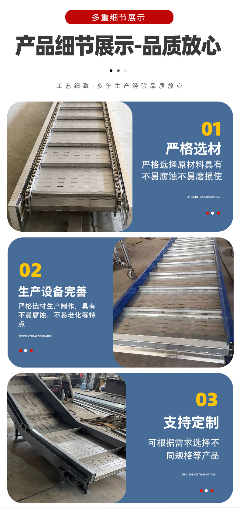 Jiayu Stainless Steel Chain Plate Conveyor Sweet Potato Cleaning and Quick Frozen Dumpling Production Line Air Cooled Sterilization High Temperature Plate Chain Line