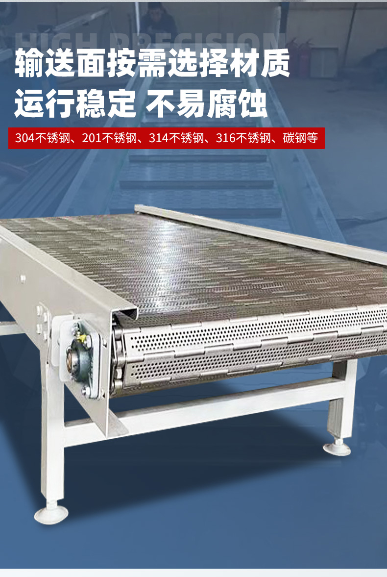 Jiayu Stainless Steel Chain Plate Conveyor Sweet Potato Cleaning and Quick Frozen Dumpling Production Line Air Cooled Sterilization High Temperature Plate Chain Line