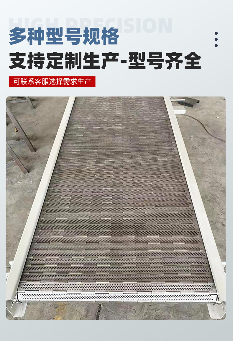 Jiayu Stainless Steel Chain Plate Conveyor Sweet Potato Cleaning and Quick Frozen Dumpling Production Line Air Cooled Sterilization High Temperature Plate Chain Line