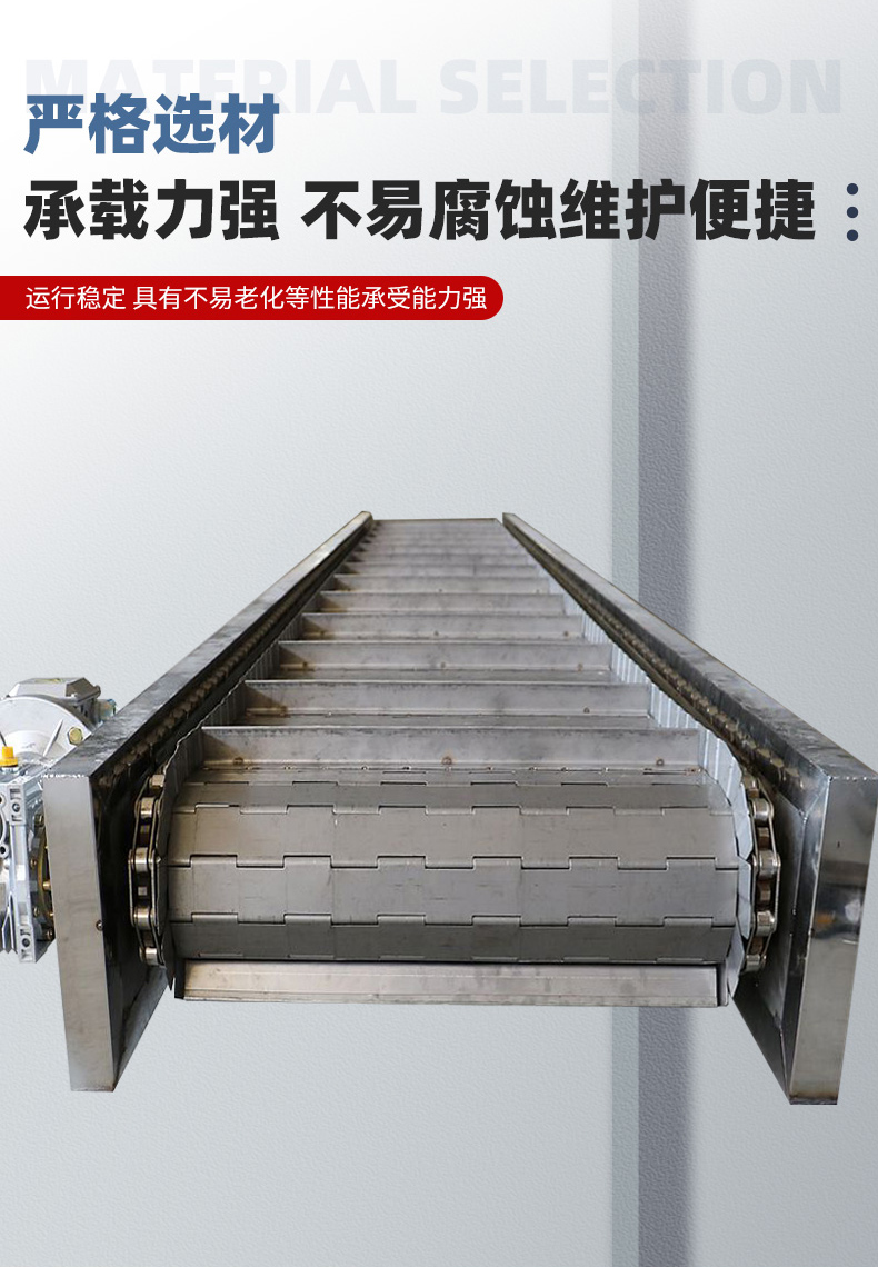 Air cooled sterilization high-temperature punching chain conveyor food cooling assembly line transmission device Jiayu