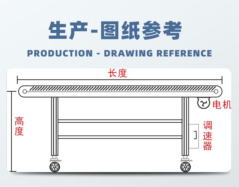 Air cooled sterilization high-temperature punching chain conveyor food cooling assembly line transmission device Jiayu