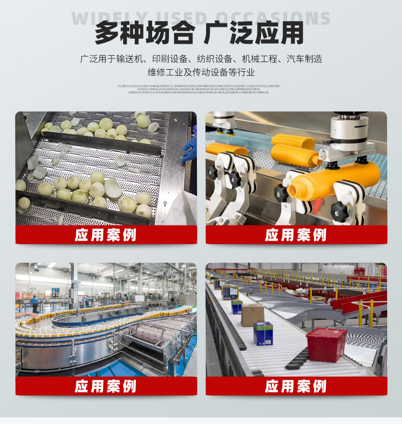 Air cooled sterilization high-temperature punching chain conveyor food cooling assembly line transmission device Jiayu