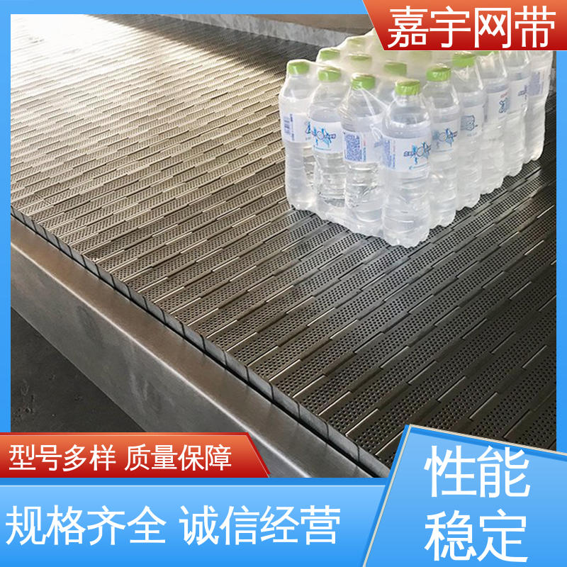 Air cooled sterilization high-temperature punching chain conveyor food cooling assembly line transmission device Jiayu