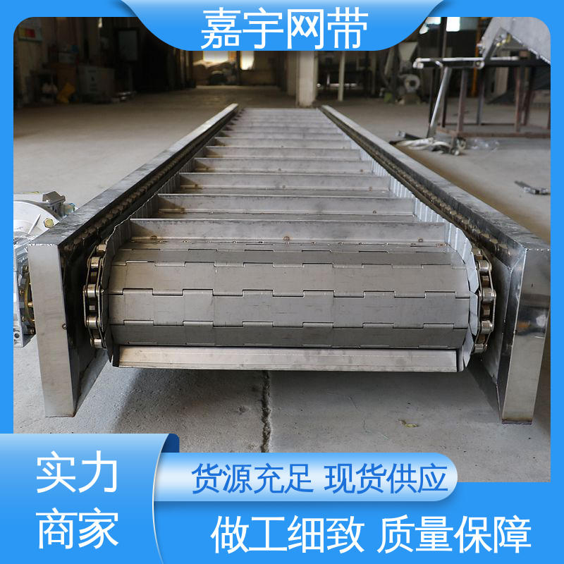 Jiayu drying chain conveyor, air-cooled sterilization, high-temperature chip removal type, can be customized by the manufacturer