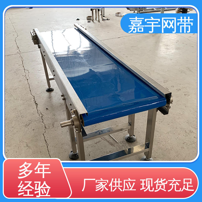 Jiayu PVC anti slip and wear-resistant dry and wet material conveyor belt for cargo handling Shenqi mining belt conveyor