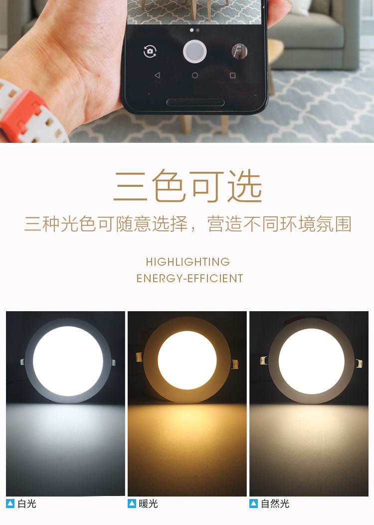 LED down light cob shopping mall living room hotel engineering ceiling light 18W black and white shell suspended ceiling spotlight Hemiaomiao