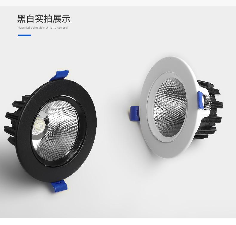 LED down light cob shopping mall living room hotel engineering ceiling light 18W black and white shell suspended ceiling spotlight Hemiaomiao