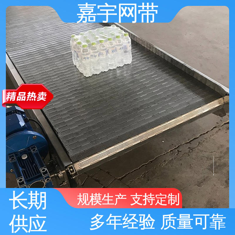 Jiayu Light Chain Plate Conveyor High Temperature Resistant Kitchen Waste Large Ton Packaging Plate Chain Conveyor Belt