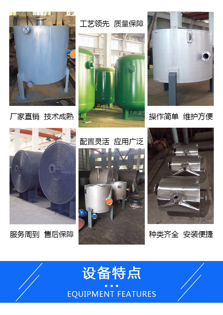 Support customized craftsmanship, precision shell and tube condenser, detachable style, high-quality and low-cost Xuelang Chemical