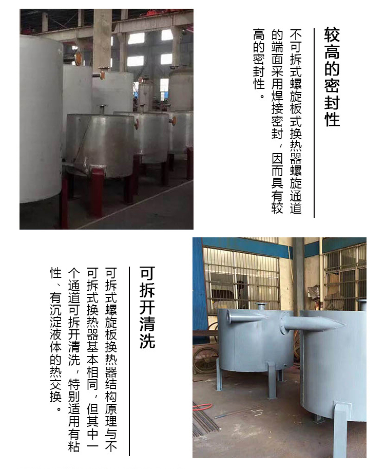 Support customized craftsmanship, precision shell and tube condenser, detachable style, high-quality and low-cost Xuelang Chemical