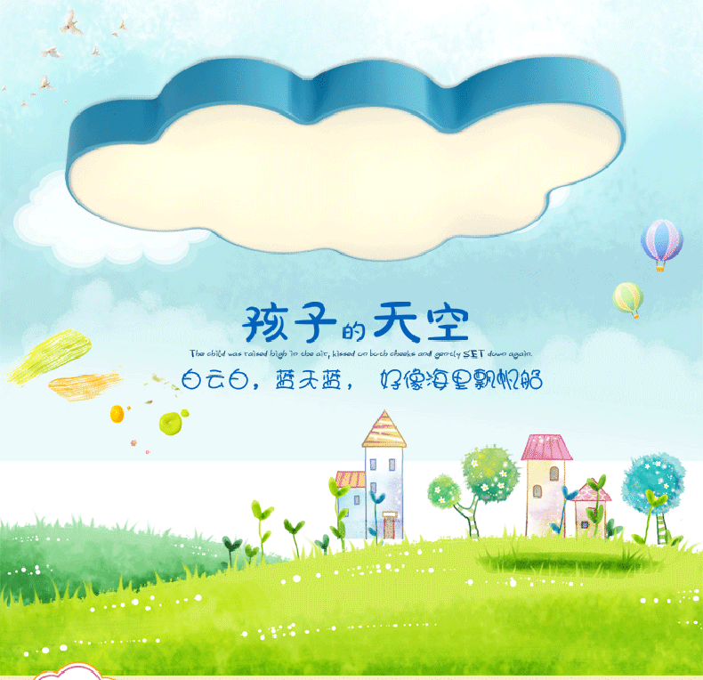 Hemiaomiao Creative Ceiling Light Children's Room Cloud Star Cartoon Children's Classroom Light Amusement Park Mother and Child Store Light