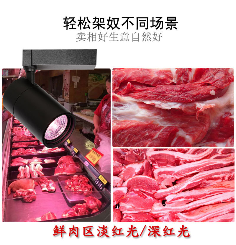 Hemiao Meow LED Fresh Lamp Pork Lamp Fruit Marinated Meat Cooked Food Lamp Vegetable Special Lamp Seafood Red Illumination Meat Stop Lamp