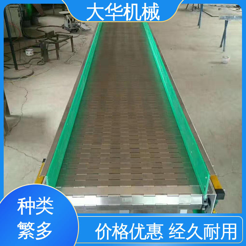 Dahua Machinery Scrap Steel Chain Conveyor Chip Removal Type Plate Chain Conveyor Belt Transportation Equipment Wear Resistance and Low Temperature Resistance