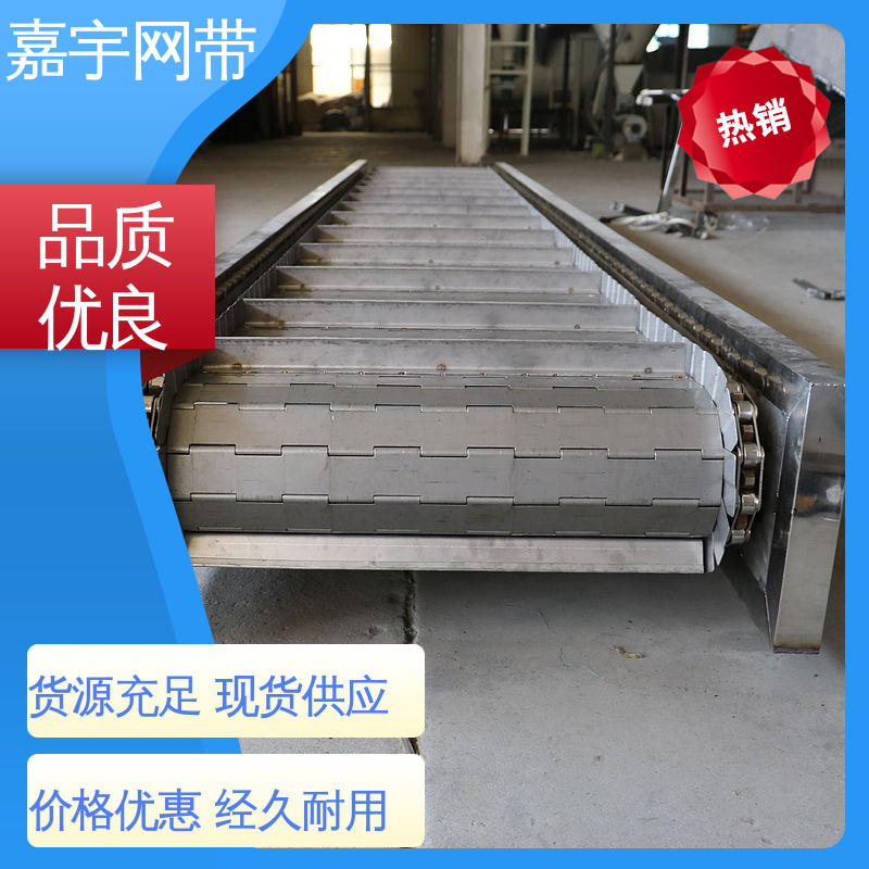 Jiayu movable various plate assembly lines, customized acid and alkali resistant 304 chain plate conveyor