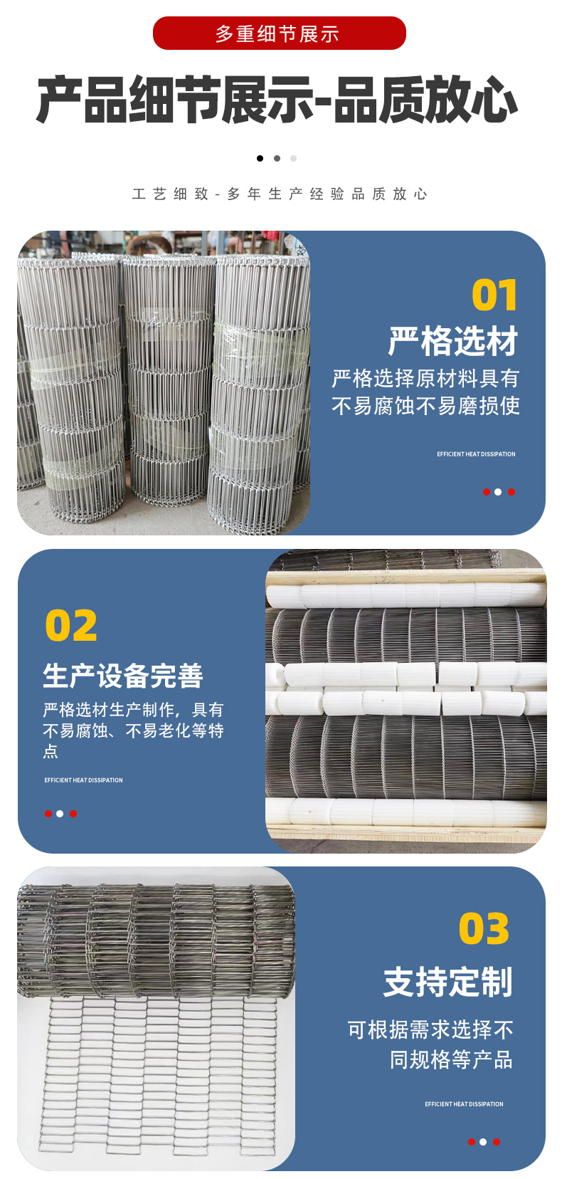 Jiayu B mesh belt manufacturer, flour cake packaging conveyor, conveyor belt, high temperature resistant and not easily deformed