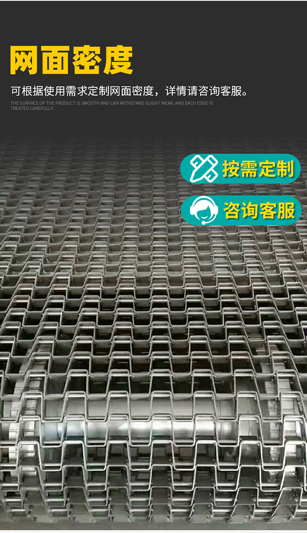 Dahua Great Wall Chain Mesh Belt Low Temperature Resistance, Durable Wear Resistance, Cleaning and Frying Production Line Horseshoe Chain Conveyor Belt