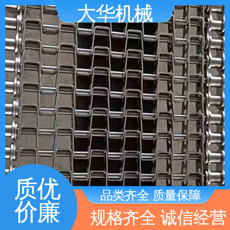 Dahua Great Wall Chain Mesh Belt Low Temperature Resistance, Durable Wear Resistance, Cleaning and Frying Production Line Horseshoe Chain Conveyor Belt