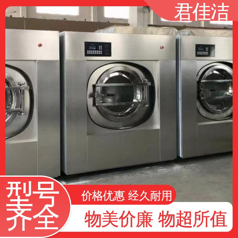 Junjiajie is suitable for second-hand fully automatic industrial isolation type washing machine 220V in public institutions, which is environmentally friendly and energy-saving