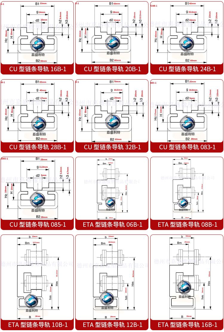 Jiasheng wear-resistant and low-temperature resistant UHMWPE chain guide rail bridge guard rail pad C-type K-type U-type track slider