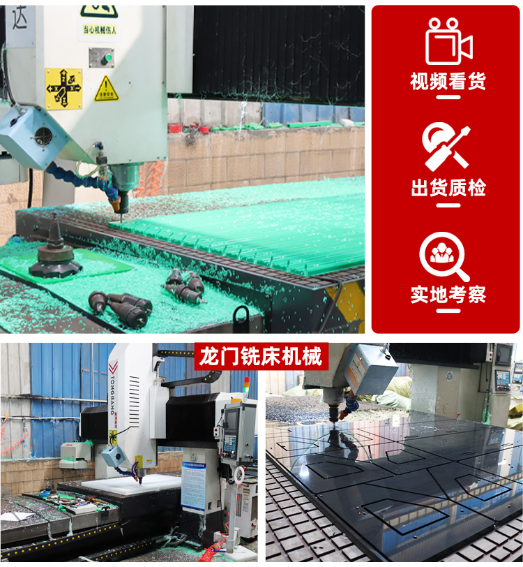 Anti stick, non water absorbing, thickened T-type 06B sliding plastic irregular parts track, food machinery chain guide rail, Jiasheng