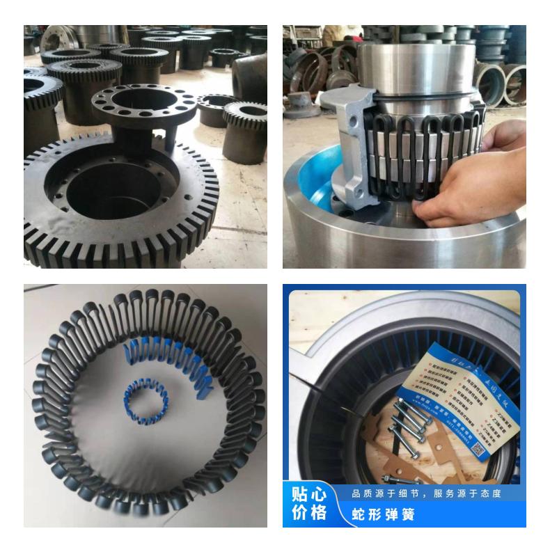 JSD5 type single flange connection serpentine spring spring serpentine Faust elastic coupling