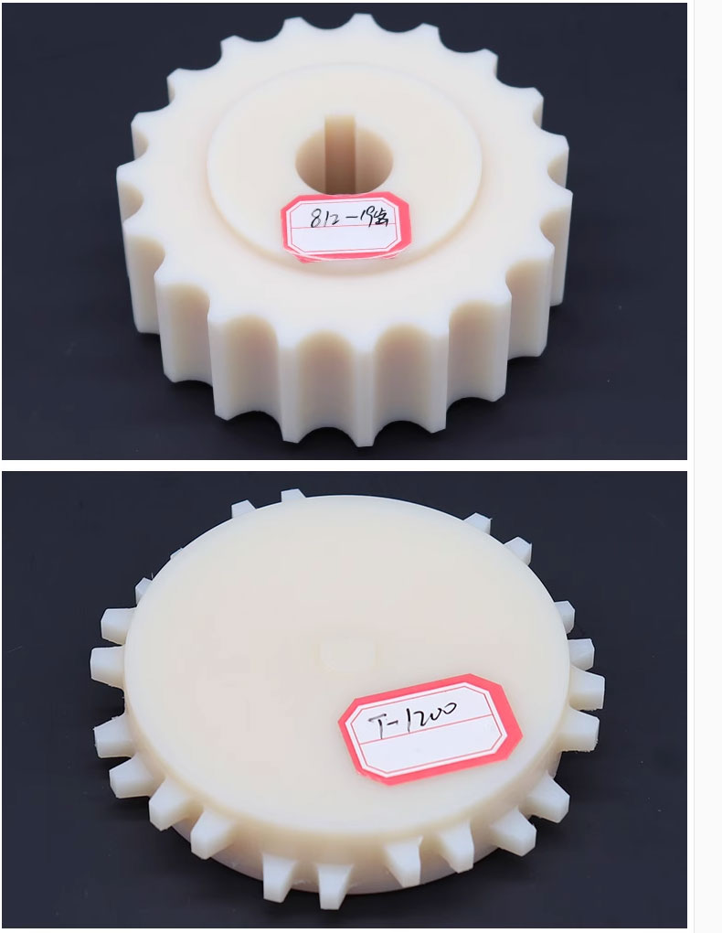 Processing High Hardness Nylon Gears with Guide Wheel Buffer Sprockets for Jiasheng Self lubricating Shock Absorbing Conveying Equipment