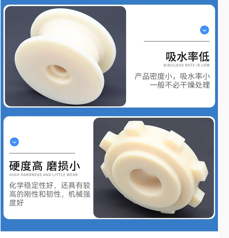 Plastic guide wheels in the automotive industry are processed according to the drawing, with lightweight and long lifespan nylon straight helical gears. Youtuo