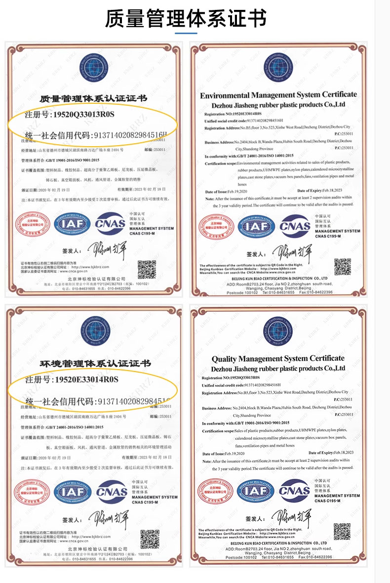 Processing and supply of oil containing nylon rods, textile machinery, electronic equipment, transmission accessories, nylon plate tubes, hollow rods