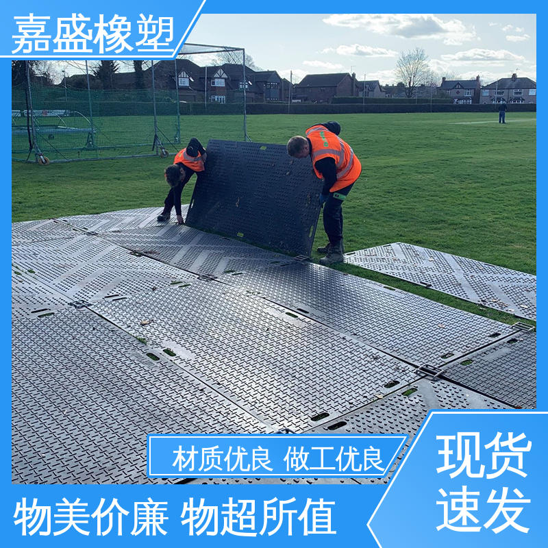 High density wear-resistant small pattern engineering construction plastic paving board customized polyethylene construction site road substrate Jiasheng