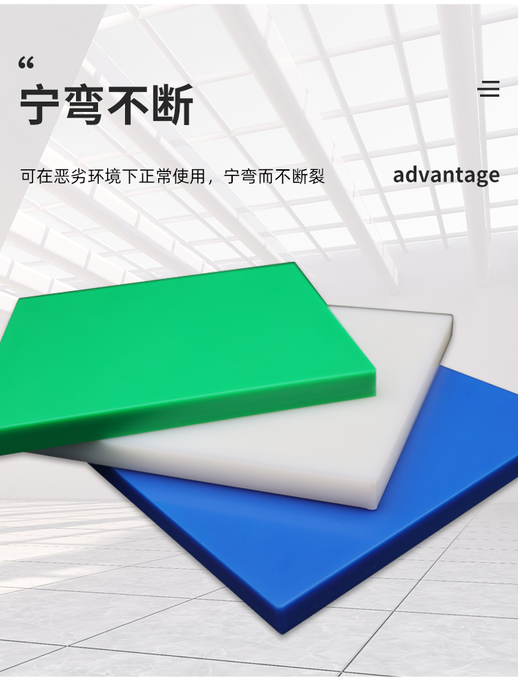 Polyethylene closed cell plate for labeling machine, plastic backing plate, anti stick, wear-resistant, corrosion-resistant green PE plate, Jiasheng