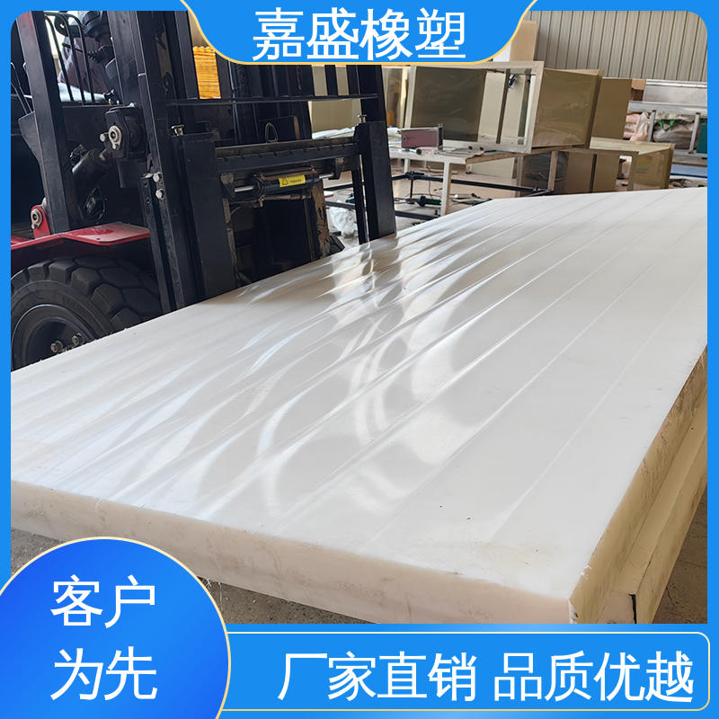 Manufacturer of high-pressure polyethylene sheet for Jiasheng flame-retardant, anti-static, radiation resistant, non-toxic PE sheet packaging machine