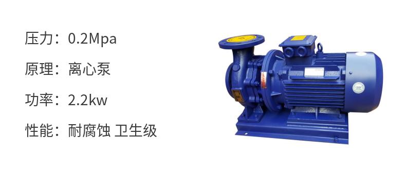 Stainless steel chemical pump ISWH model 40-100I accessory impeller mechanical seal maintenance