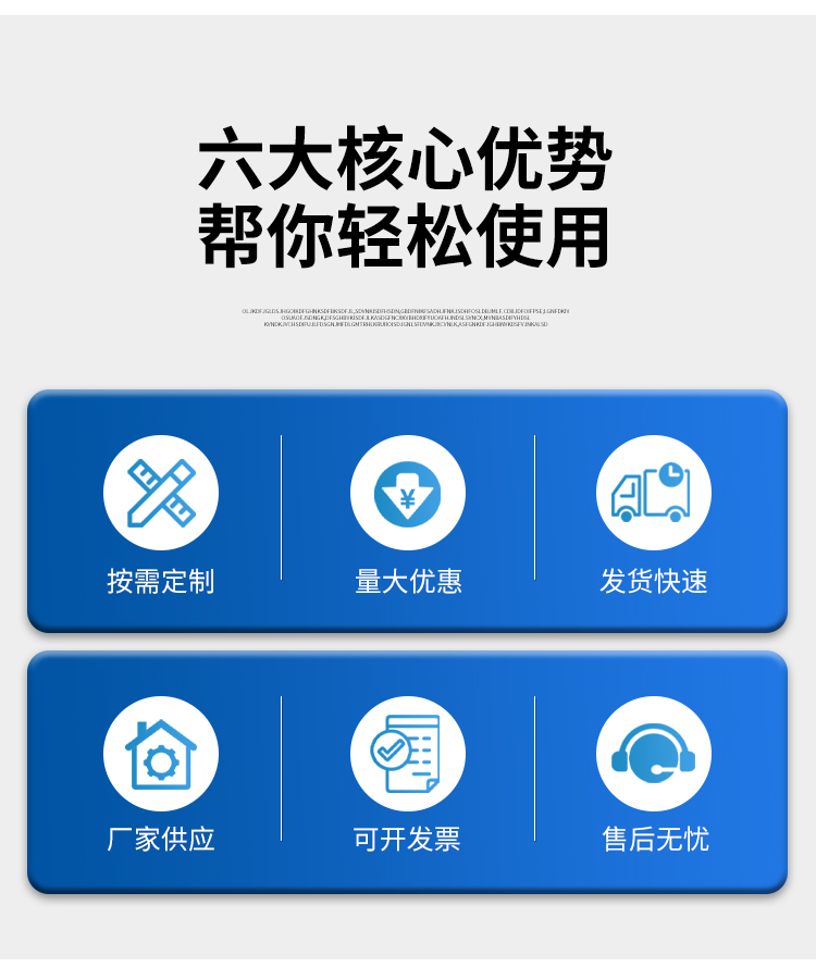 Production of Low Temperature Corrosion Resistant Modified Ultra High Molecular Weight Polyethylene Board for U-shaped Coal Chute Lining in Jiasheng Underground